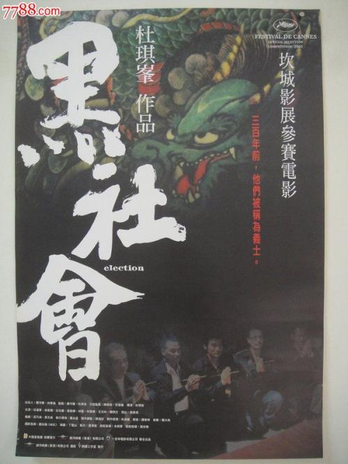 制作假的营养师证